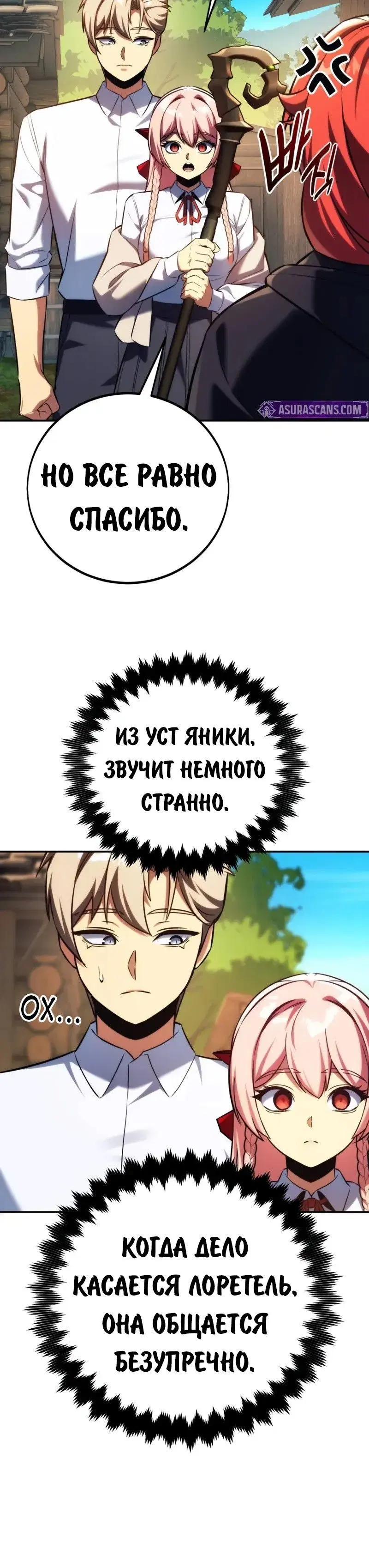 Page 12.001