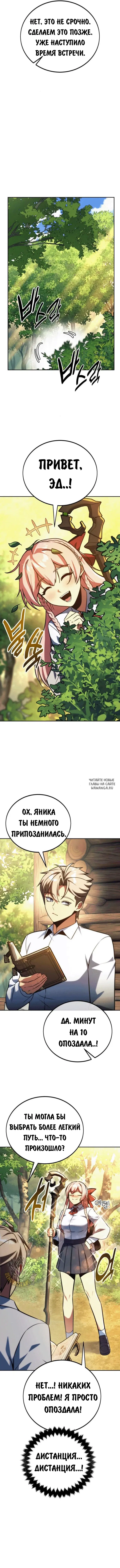 Page 12.000