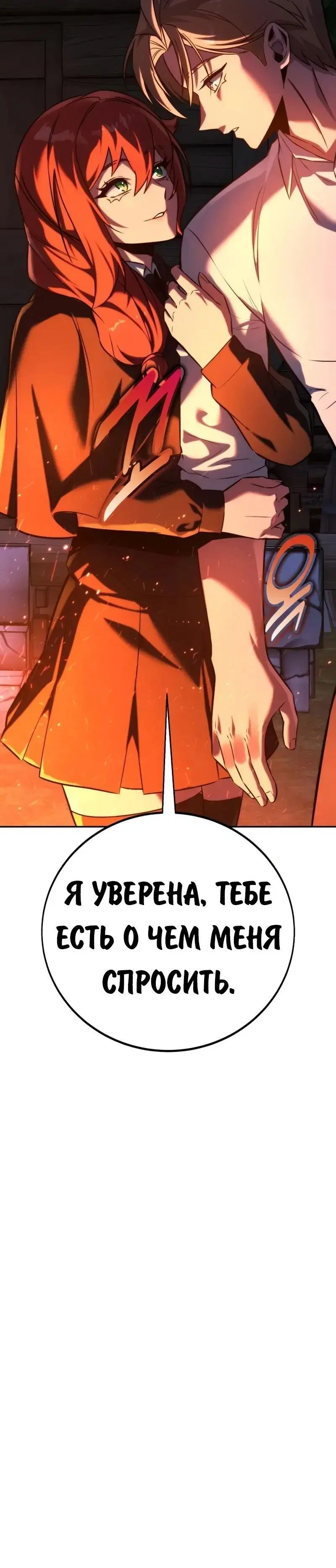 Page 12.001