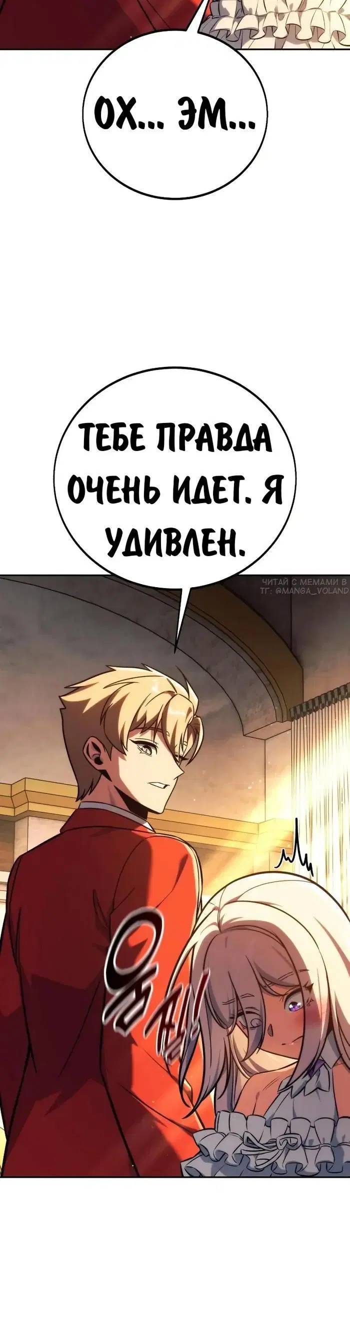 Page 12.001