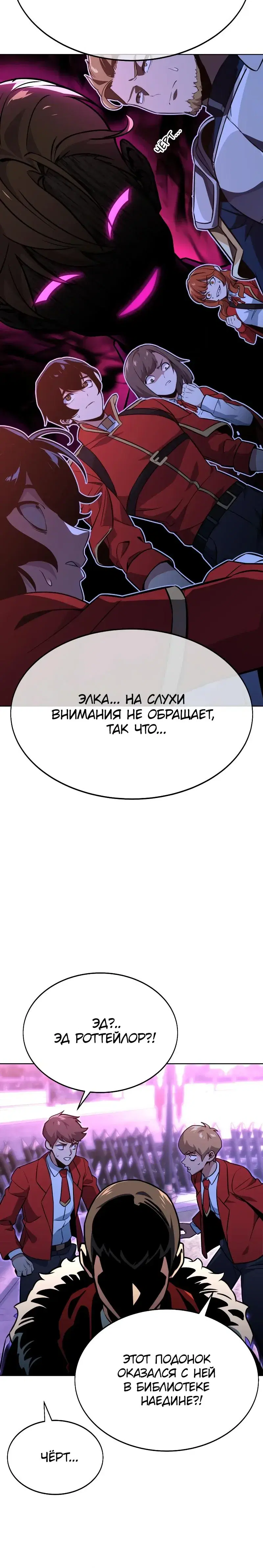 Page 13.001