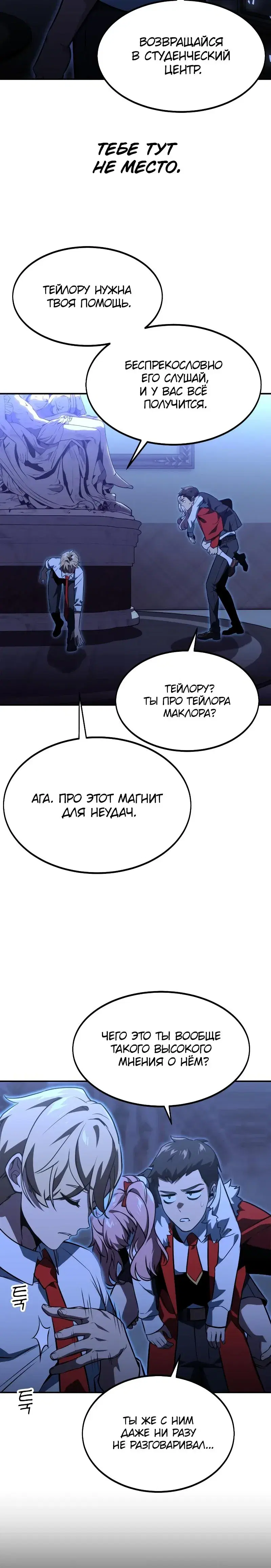 Page 13.001