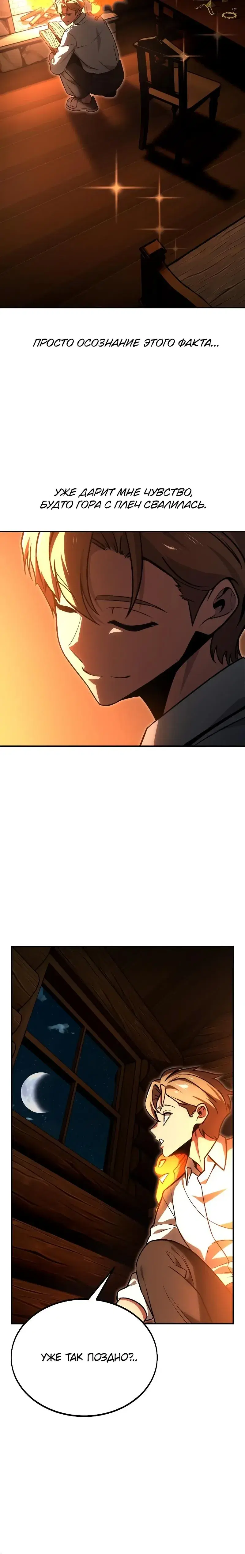 Page 13.001