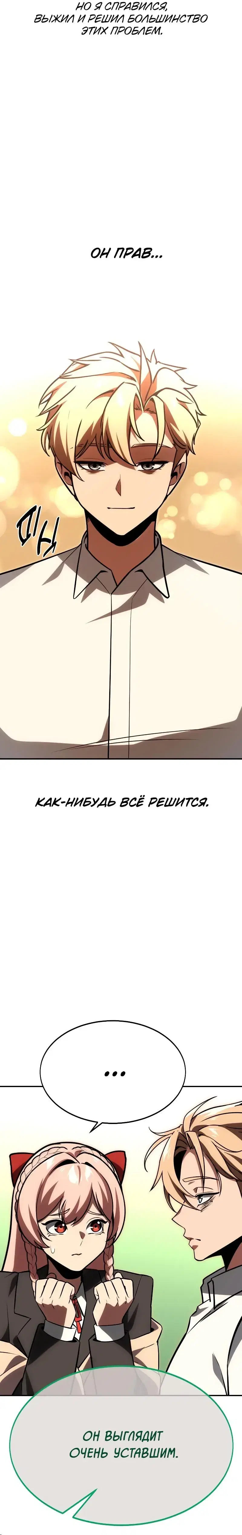 Page 13.001