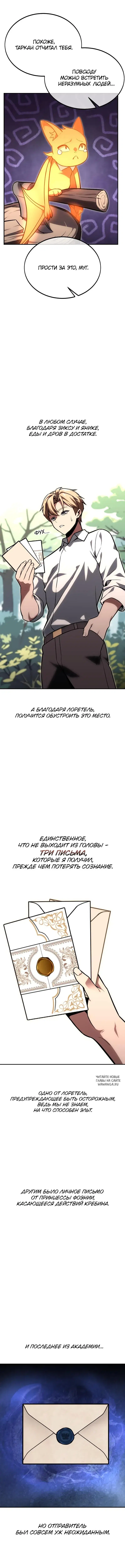Page 13.000