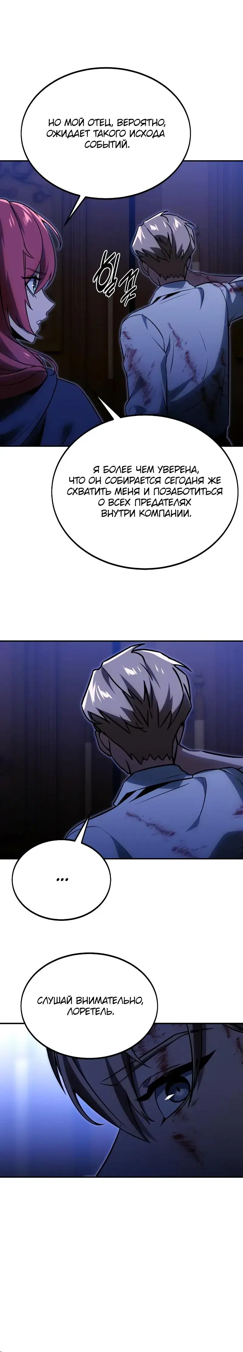 Page 13.001
