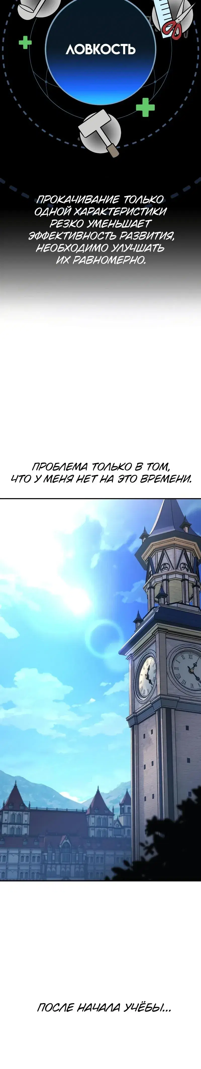 Page 13.001