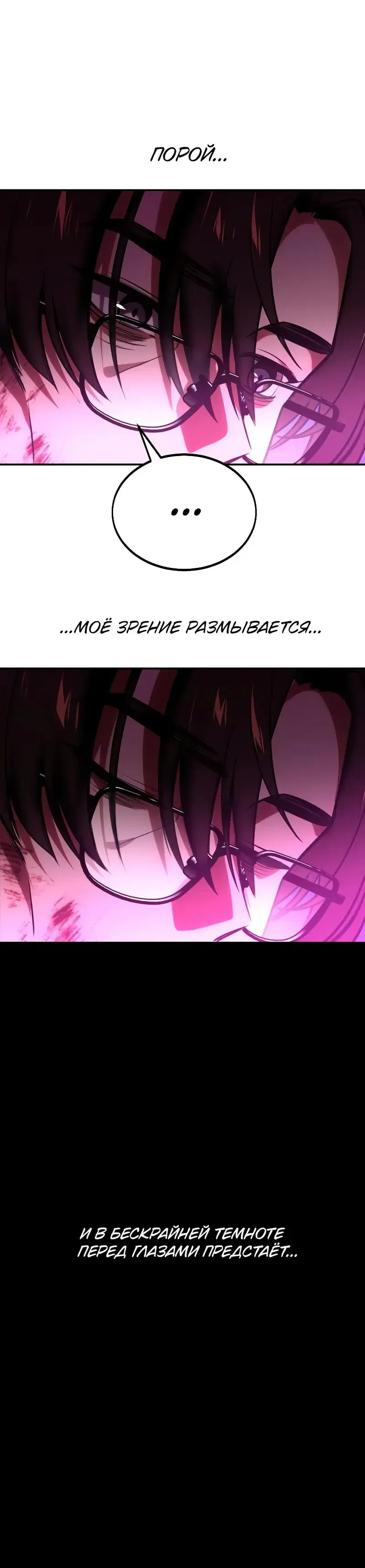 Page 13.001
