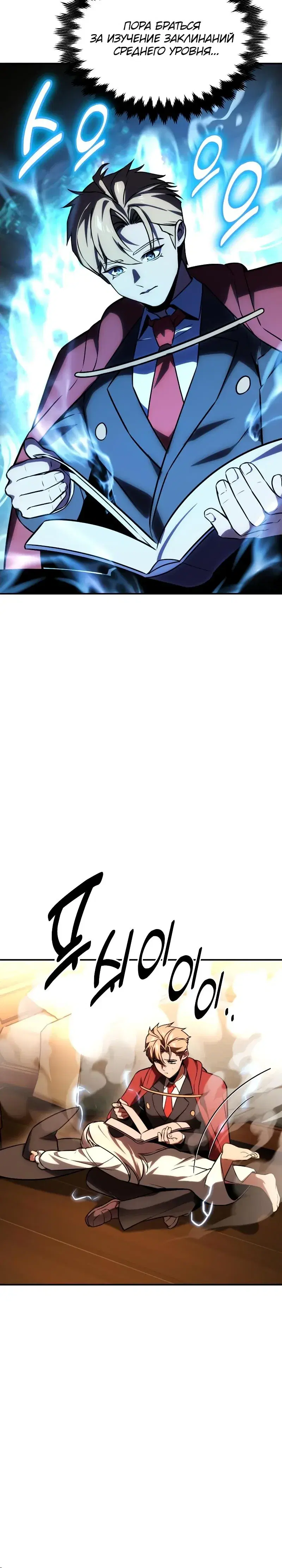 Page 13.001