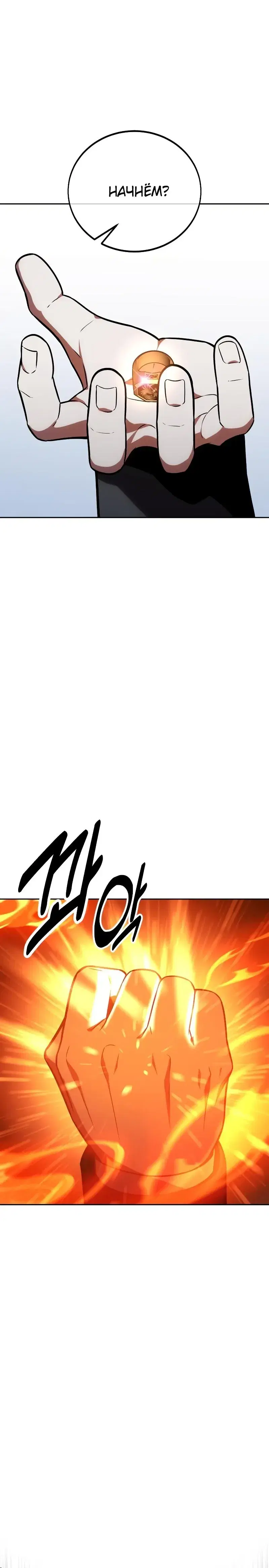 Page 13.001