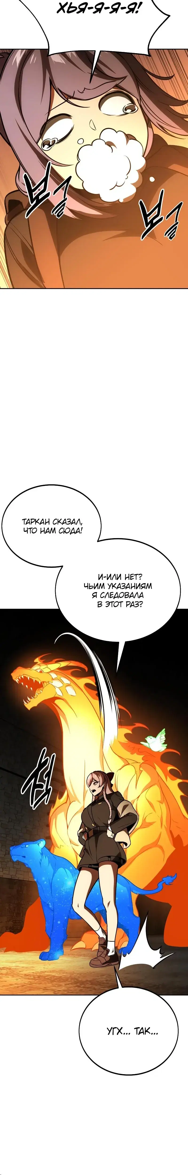 Page 13.001