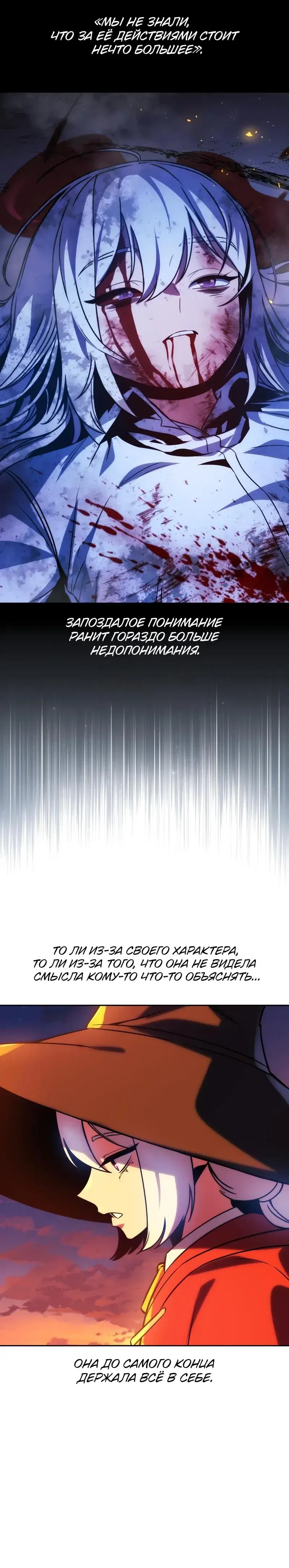 Page 13.001