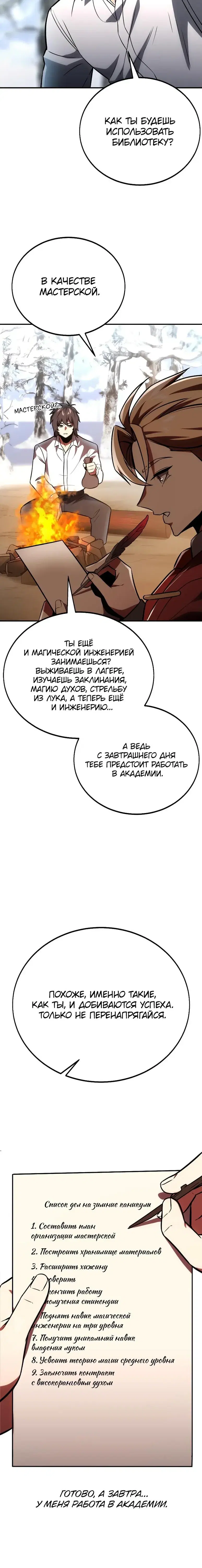 Page 13.001