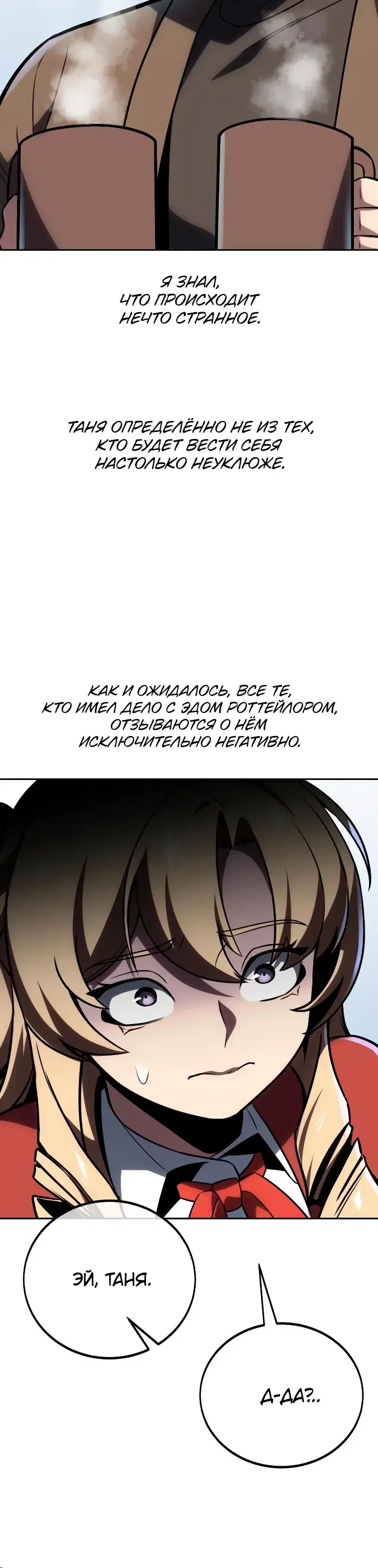 Page 13.001