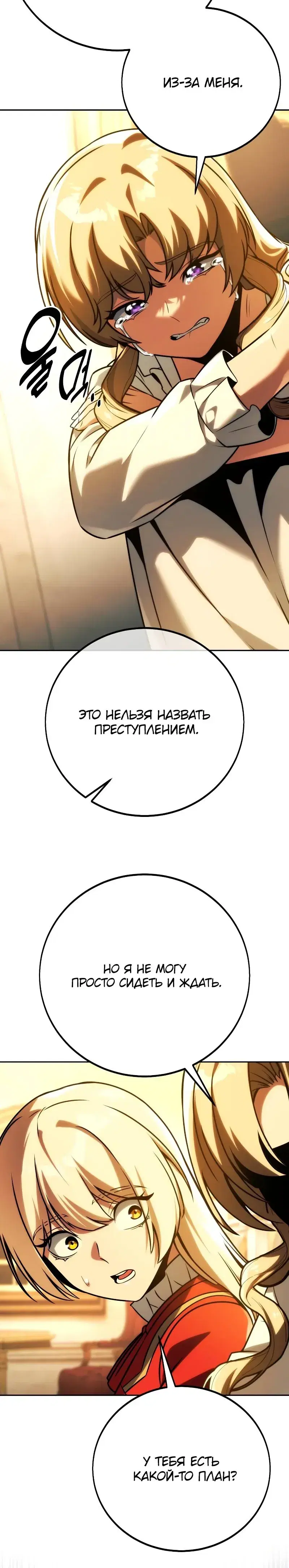 Page 13.001