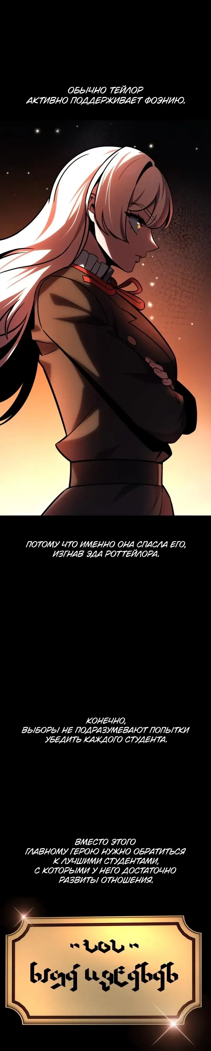 Page 13.001