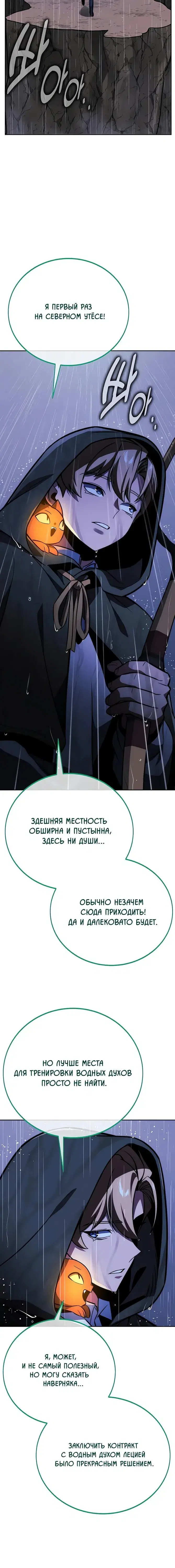 Page 13.001