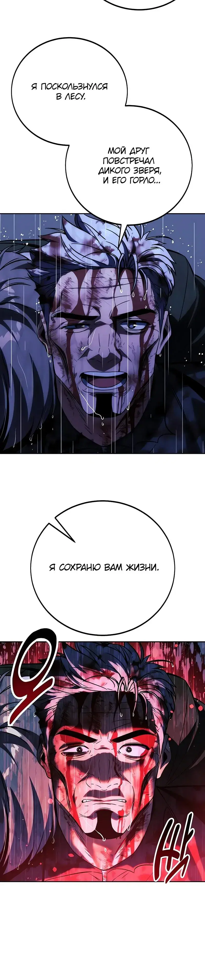 Page 13.001