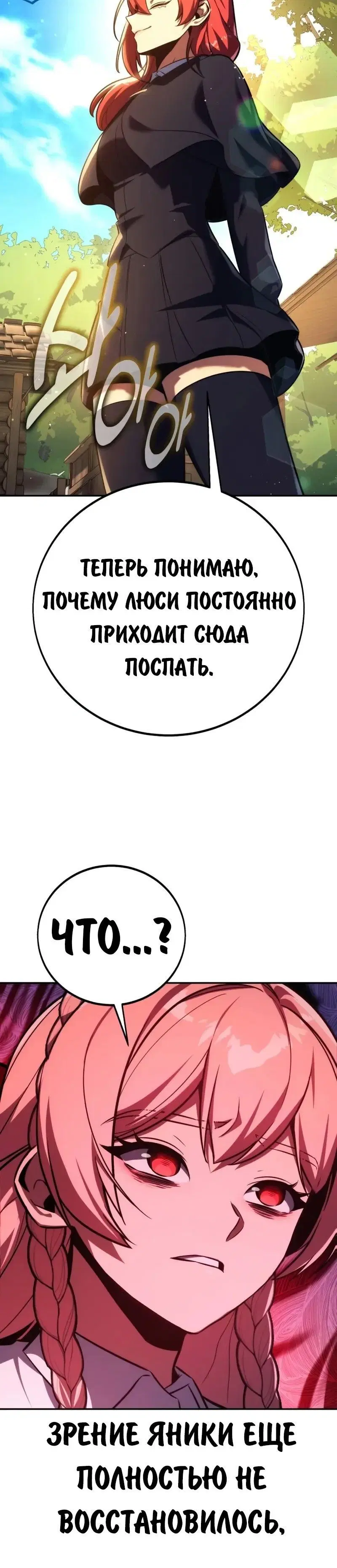 Page 13.001