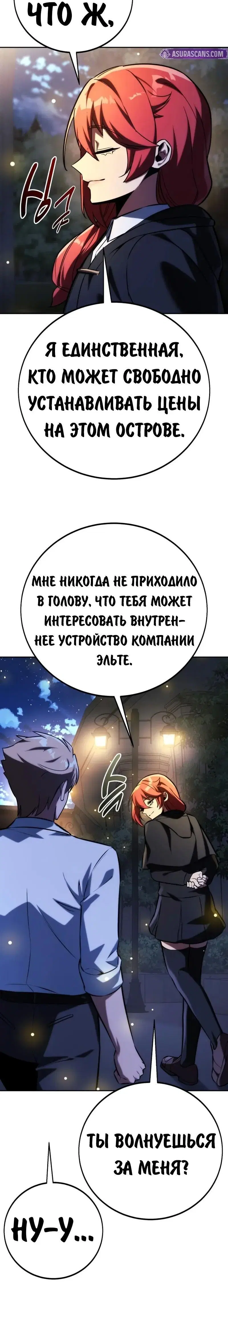 Page 13.001