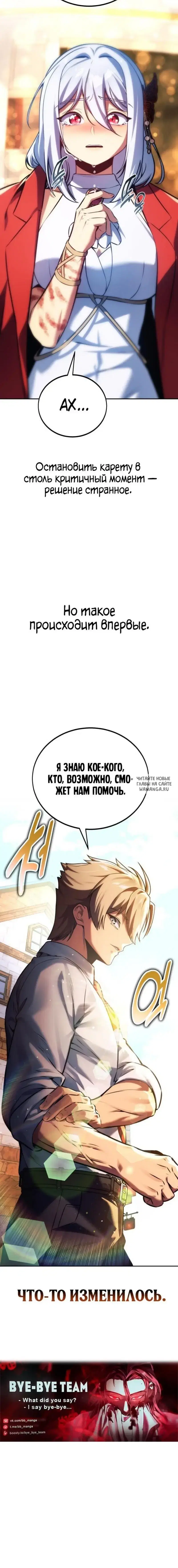 Page 27.000