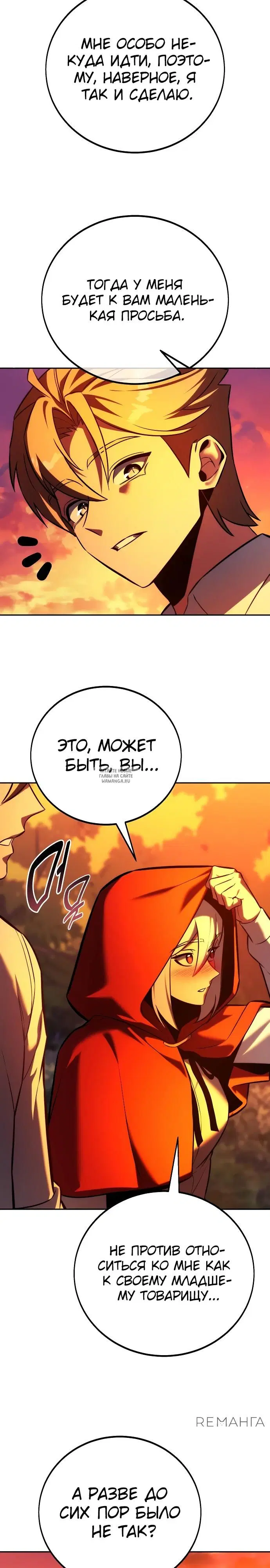 Page 27.000