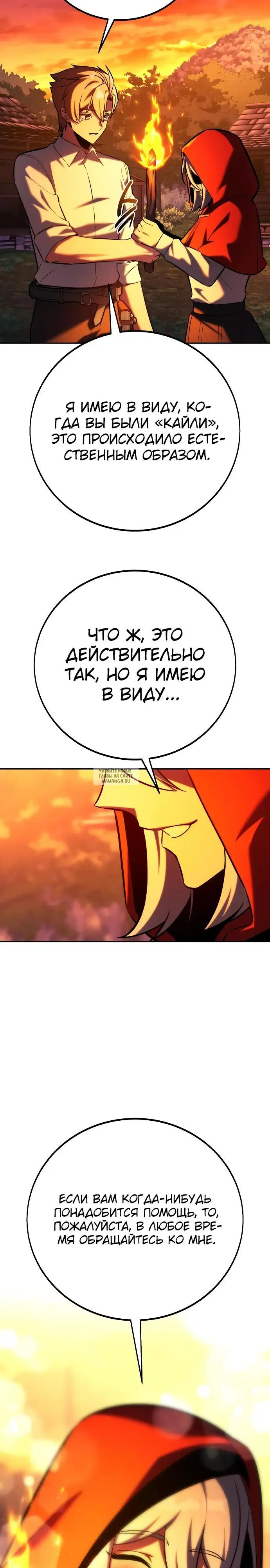Page 28.000