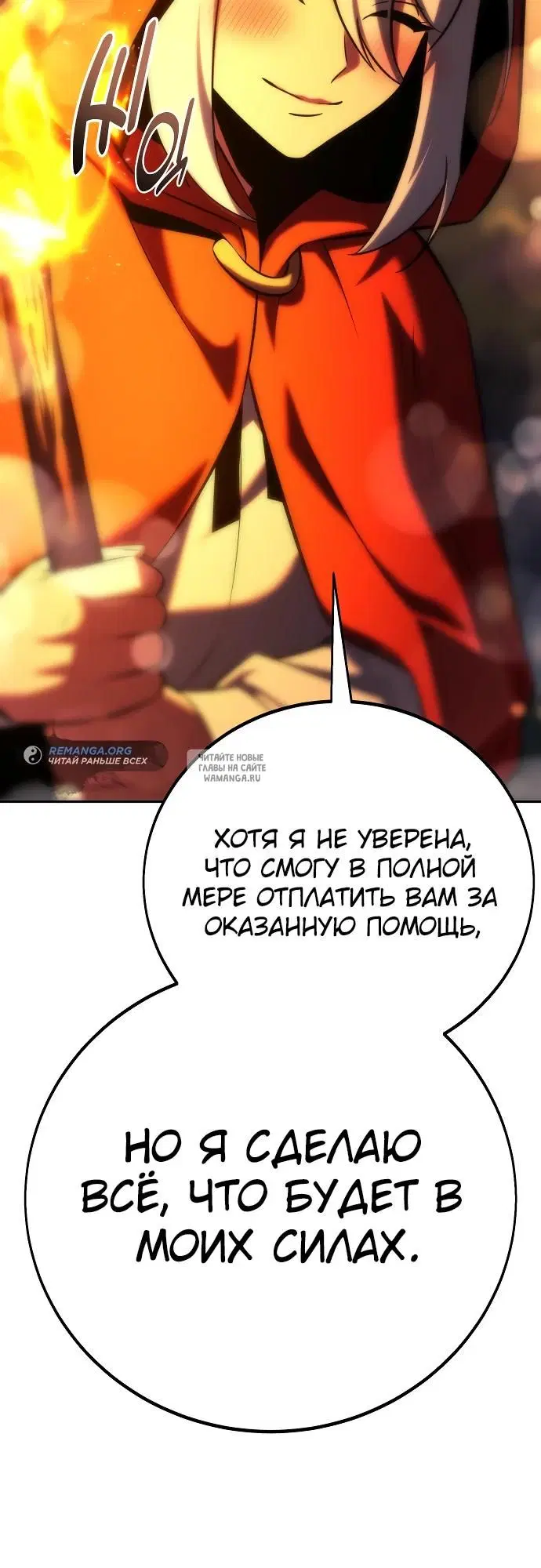 Page 29.000
