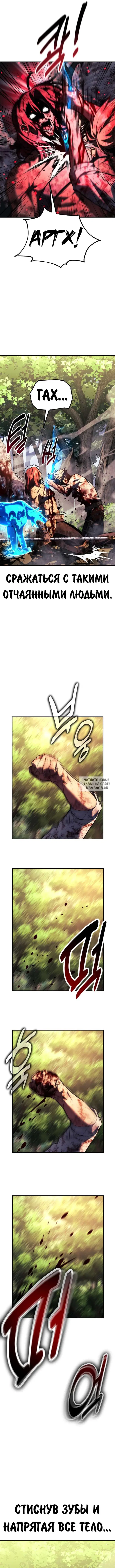 Page 20.000