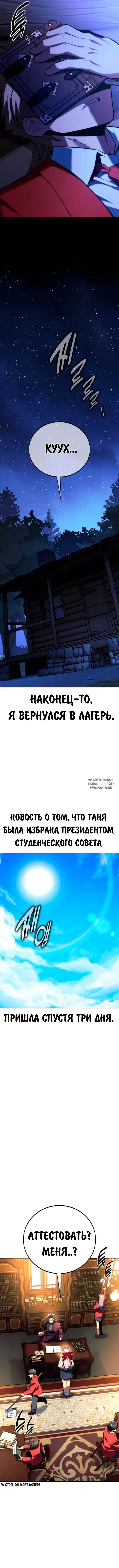 Page 20.000