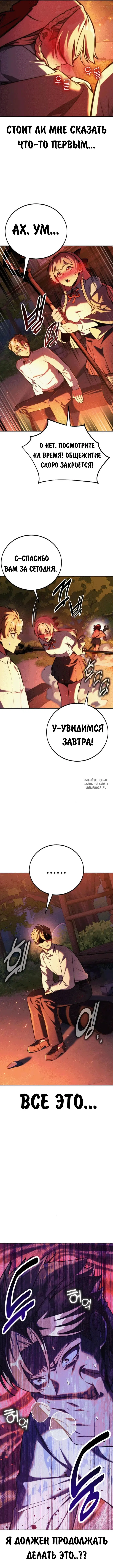 Page 20.000