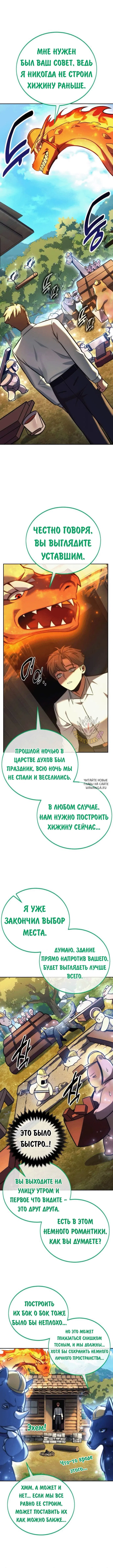 Page 20.000