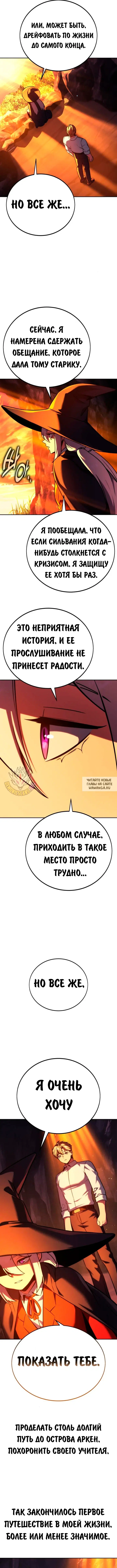 Page 20.000