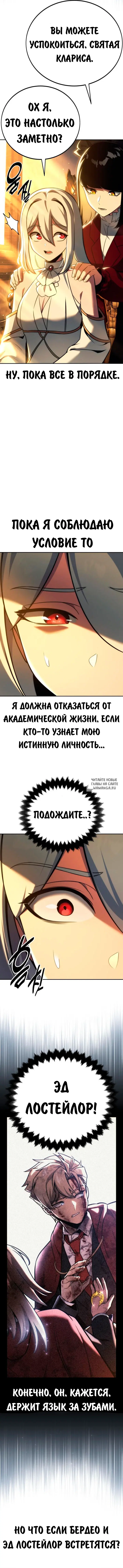 Page 20.000