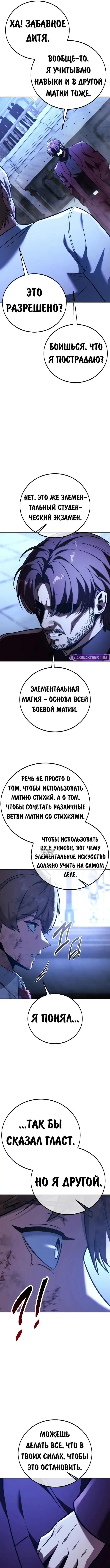 Page 20.000