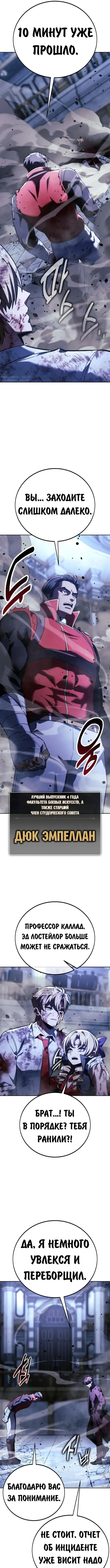 Page 20.000