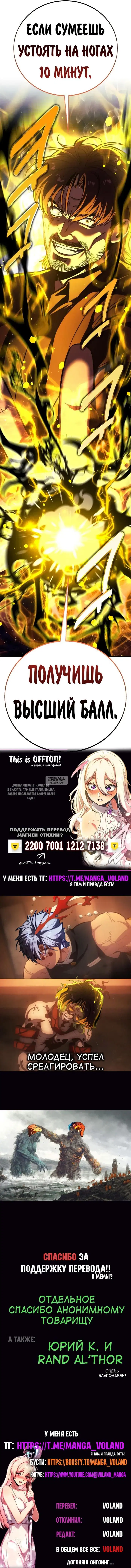 Page 21.000