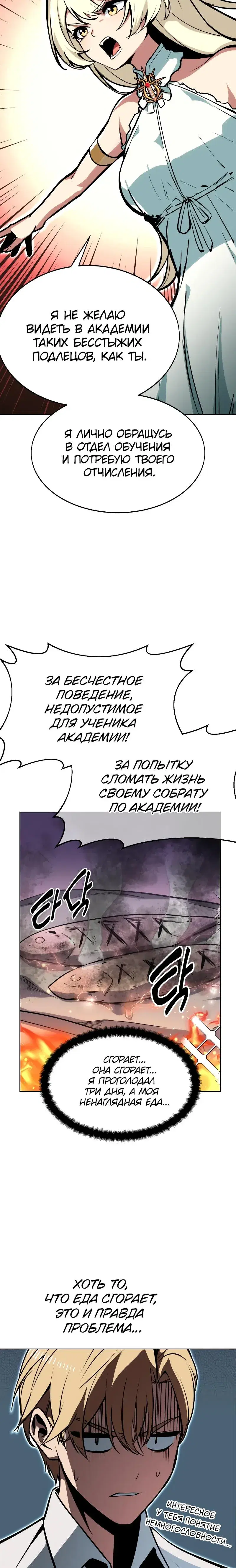 Page 2.001