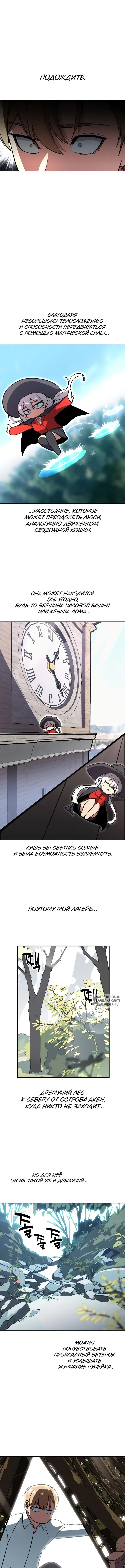 Page 2.000