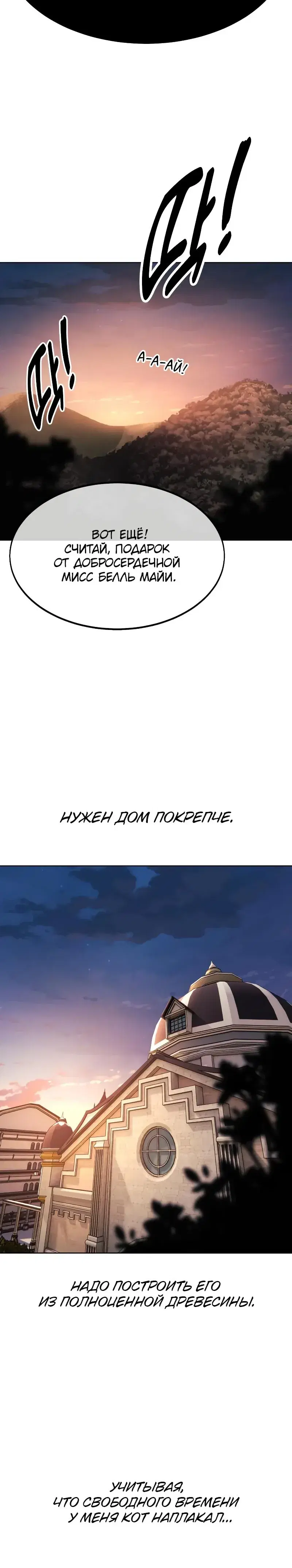Page 2.001