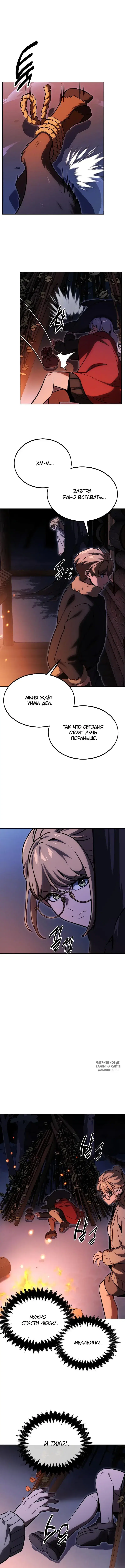Page 2.000