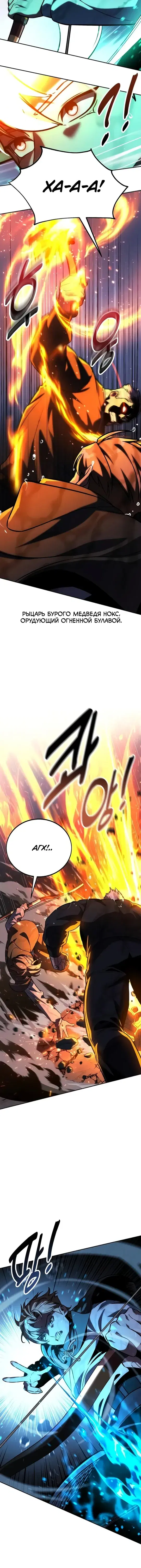 Page 2.001