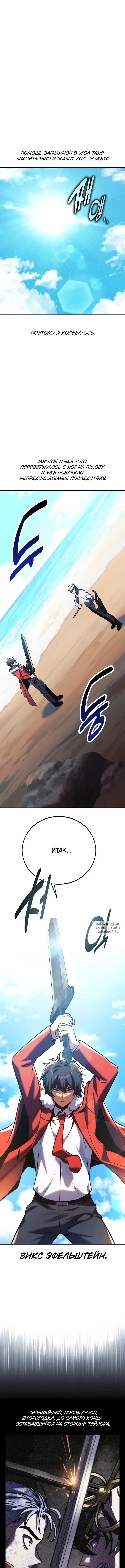 Page 2.000