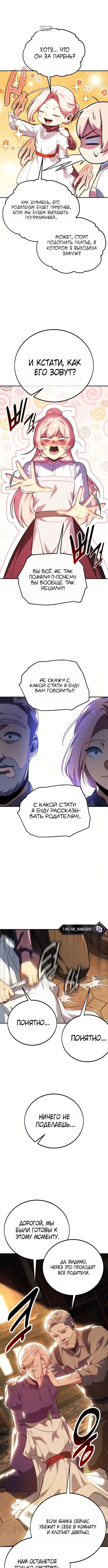 Page 2.001
