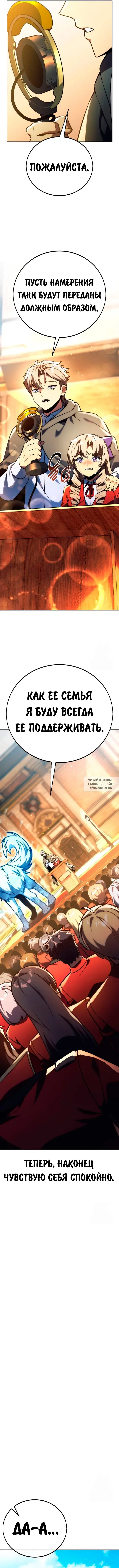 Page 23.000