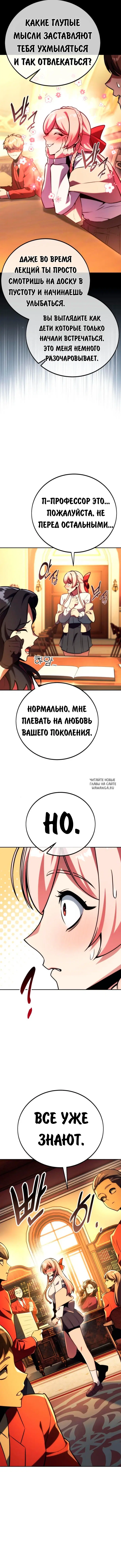 Page 23.000
