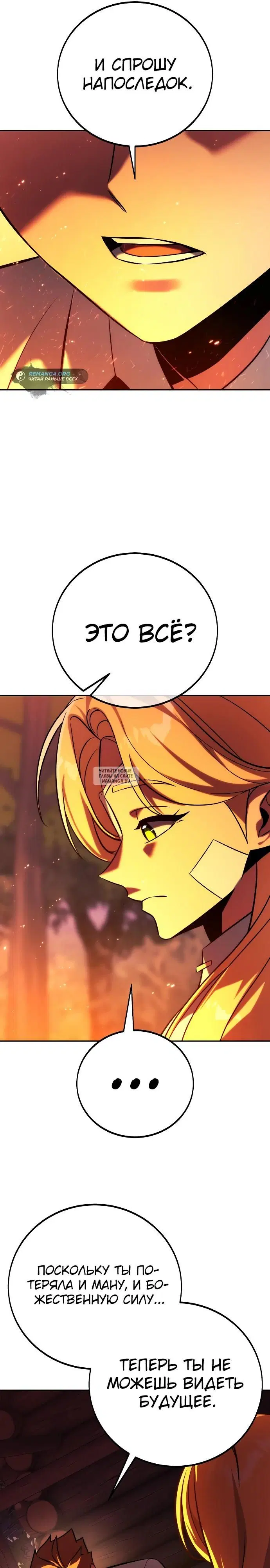 Page 38.000