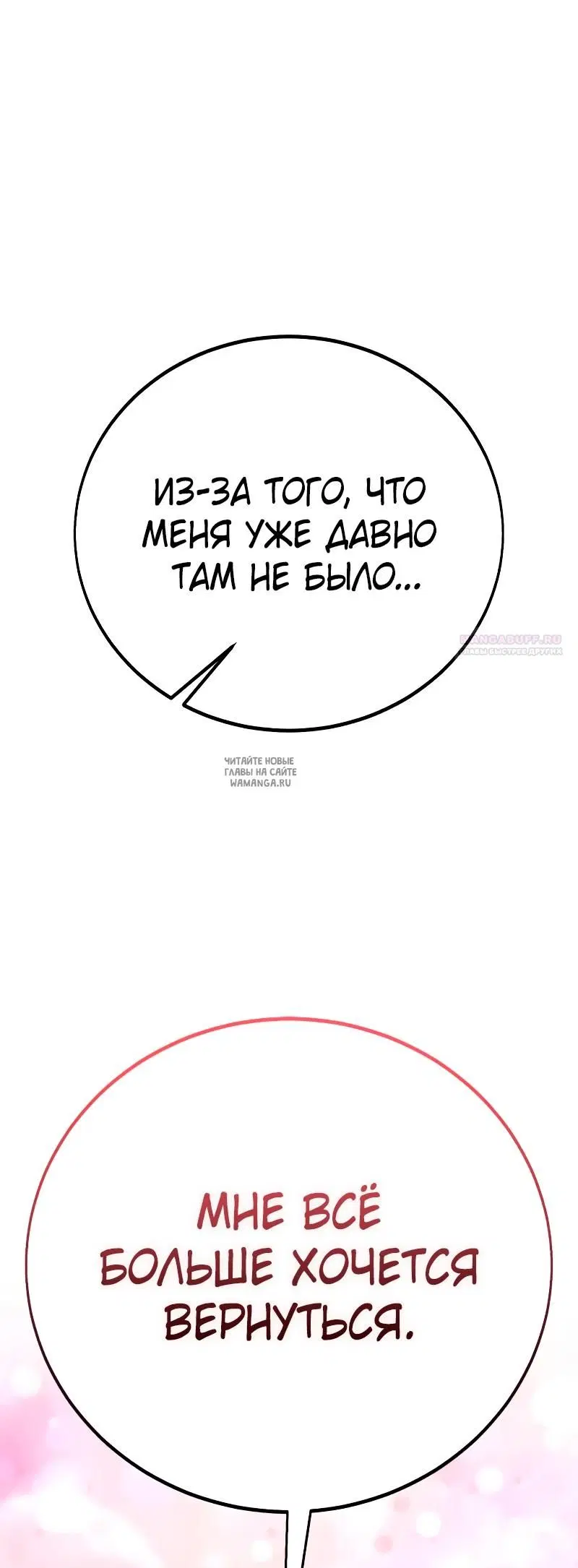 Page 30.000