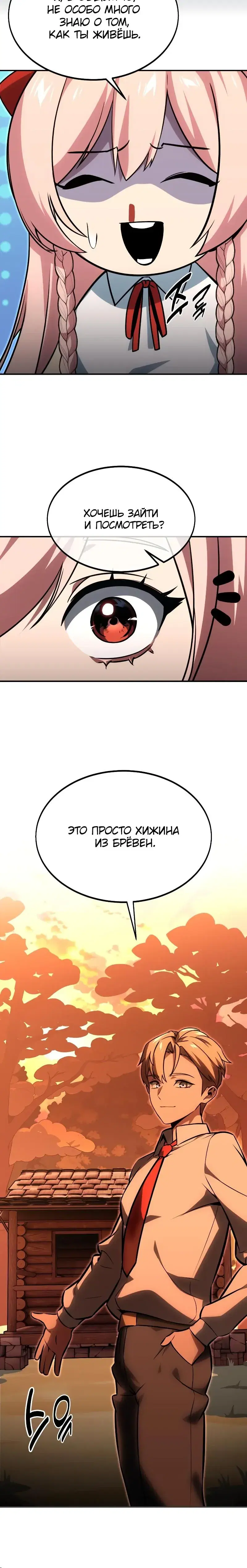 Page 3.001