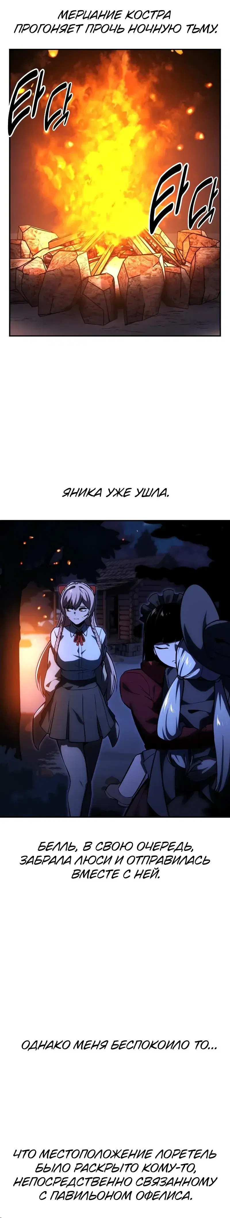Page 3.001